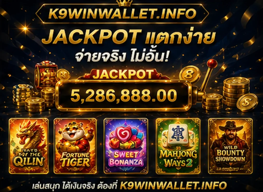 k9winslot-new-slots-2026-featured-4