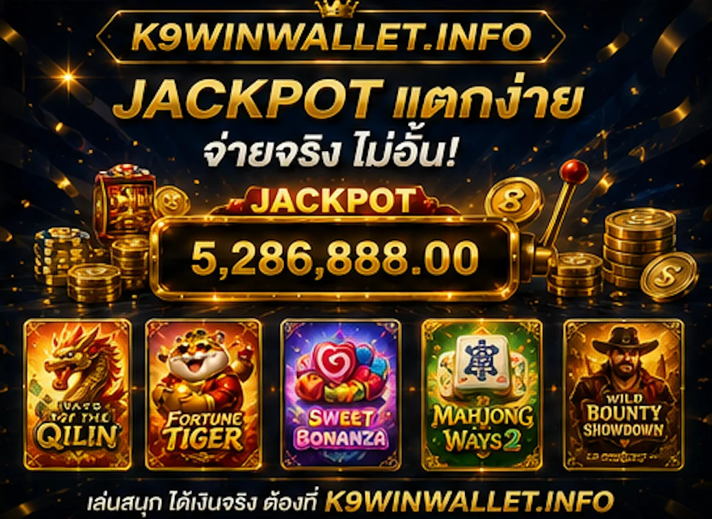 k9winslot-new-slots-2026-featured-4